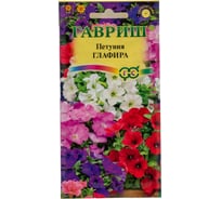 Семена ГАВРИШ Петуния Глафира многоцветная смесь 0.1 г 001144