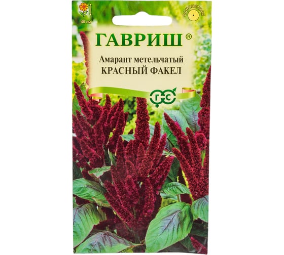 Семена ГАВРИШ Амарант Красный факел метельчатый 0.2 г 1911458 1