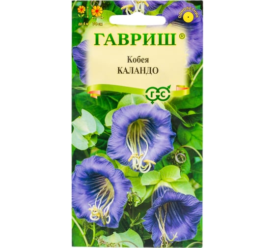 Семена ГАВРИШ Кобея лазящая Каландо 5 шт 00001739 1