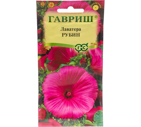 Семена ГАВРИШ Лаватера Рубин 0.3 г 1071856626