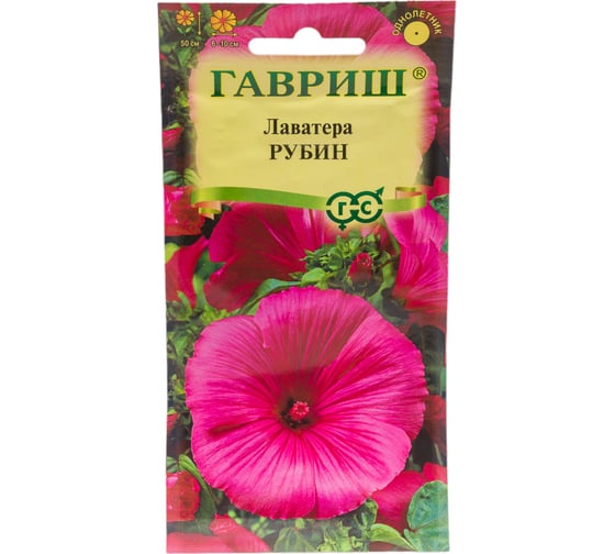 Семена ГАВРИШ Лаватера Рубин 0.3 г 1071856626