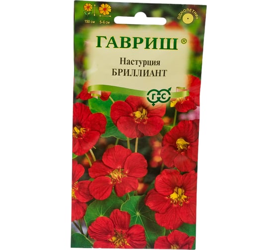 Семена ГАВРИШ Настурция Бриллиант 1.0 г 1999945192 1