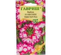 Семена ГАВРИШ Вербена Обсешн Твистер ред 4 шт серия Элитная клумба 1071857144 29921594