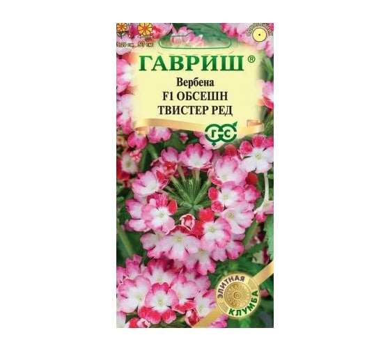 Семена ГАВРИШ Вербена Обсешн Твистер ред 4 шт серия Элитная клумба 1071857144