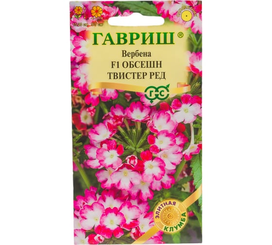 Семена ГАВРИШ Вербена Обсешн Твистер ред 4 шт серия Элитная клумба 1071857144