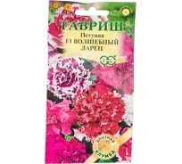 Семена ГАВРИШ Петуния Волшебный ларец махр. 5 шт гранулированная пробирка серия Элитная клумба 10001587