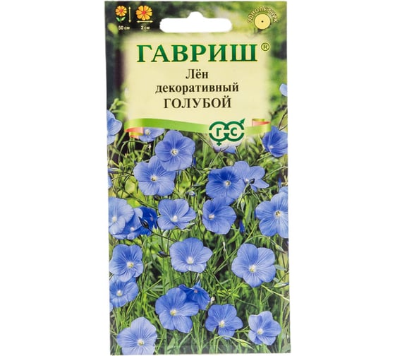 Семена ГАВРИШ Лен Голубой, крупноцвет 0.2 г 002839