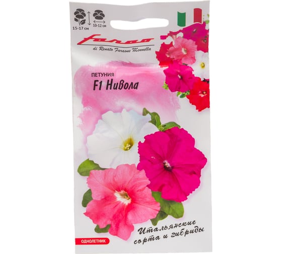 Семена ГАВРИШ Петуния Нивола, смесь крупноцветковая 4 шт гранулированная пробирка, серия Фарао 1071856348 1