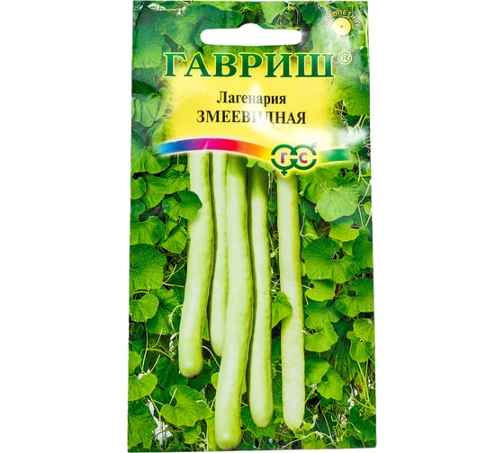 Семена ГАВРИШ Лагенария Змеевидная 5 шт 00000786 1