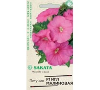 Семена ГАВРИШ Петуния Игл малиновая крупноцвет 5 шт гранулированная пробирка, Саката серия Элитная клумба 1070008657