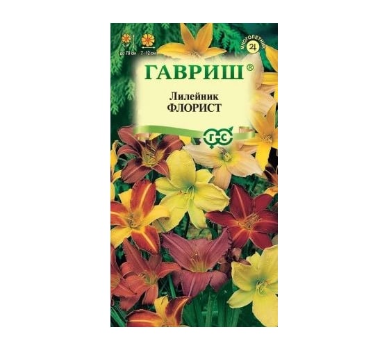 Семена ГАВРИШ Лилейник Флорист, смесь 5 шт 10003779 1
