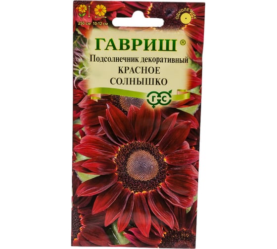 Семена ГАВРИШ Подсолнечник декоративный Красное солнышко 0.5 г 00001905 1