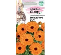 Семена ГАВРИШ Календула Волшебное сари 0.3 г серия Чудесный балкон 10002152