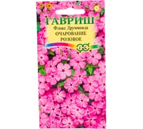 Семена ГАВРИШ Флокс Очарование розовое, Друммонда 0.05 г 10006774