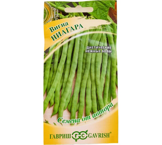 Семена ГАВРИШ Вигна Ниагара 10 шт авторские 11000332 1