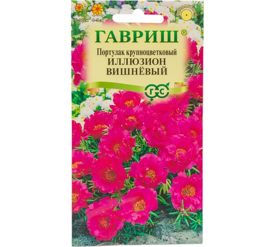 Семена ГАВРИШ Портулак Иллюзион вишневый 0.01 г 10007375 1