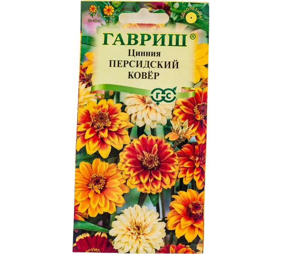 Семена ГАВРИШ Цинния Персидский ковер узколистная 0.3 г 4602261 1