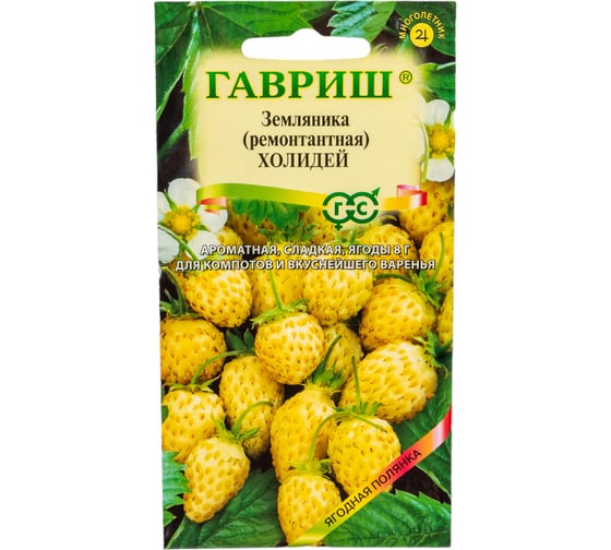 Семена ГАВРИШ Земляника Холидей 0.03 г 002515 1