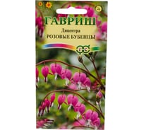 Семена ГАВРИШ Дицентра великолепная Розовые бубенцы т0.02 г 1026997378