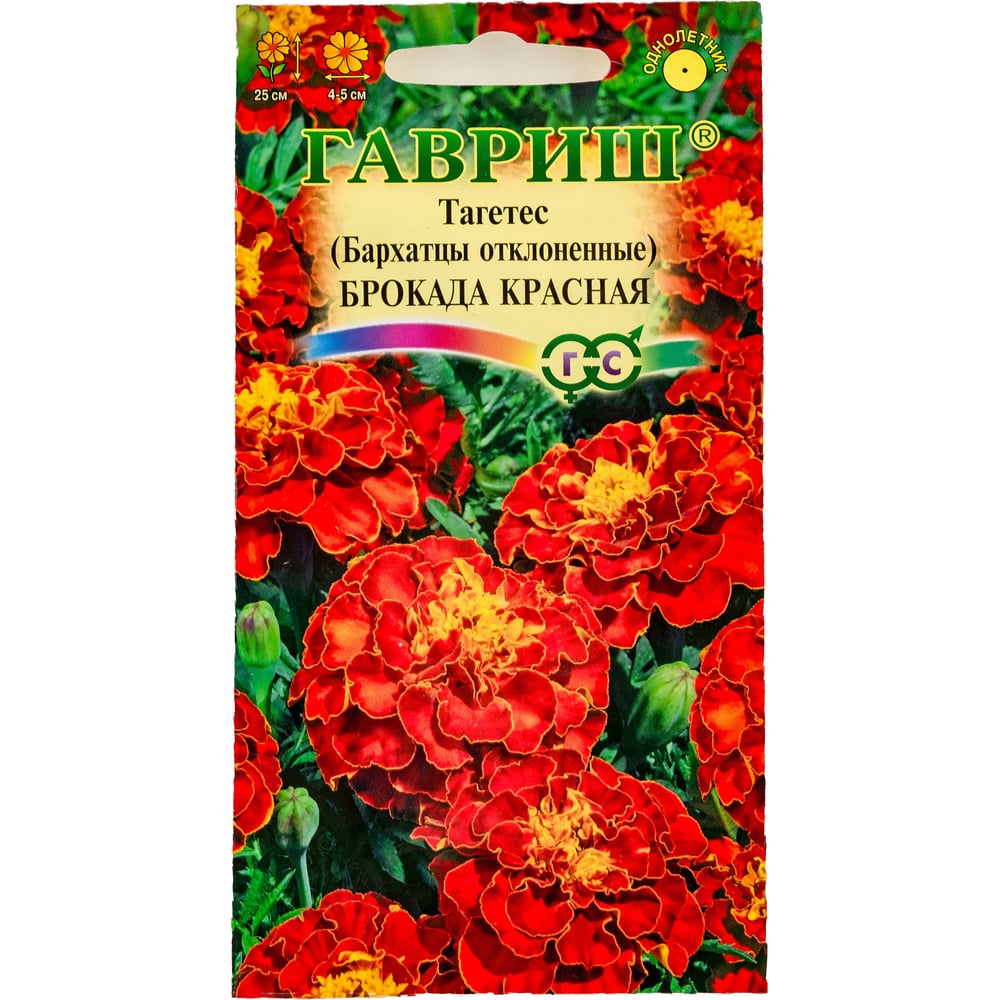 Семена ГАВРИШ Бархатцы откл. Брокада красная Тагетес 0.3 г 10006573 ...