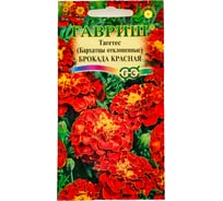 Семена ГАВРИШ Бархатцы откл. Брокада красная Тагетес 0.3 г 10006573