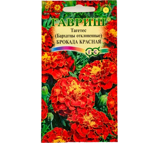 Семена ГАВРИШ Бархатцы откл. Брокада красная Тагетес 0.3 г 10006573 1