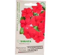 Семена ГАВРИШ Бальзамин Карнавал Скарлет Уоллера 4 шт Саката серия Элитная клумба 1071856803