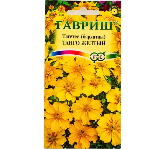 Семена ГАВРИШ Бархатцы Танго желтый Тагетес 7 шт 1071857294 1