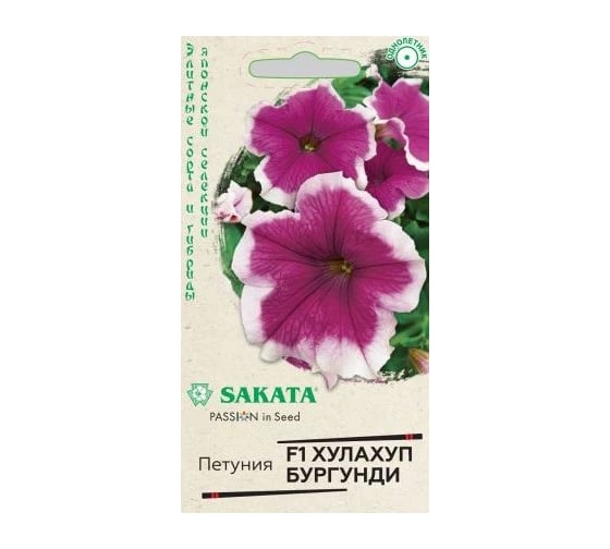 Семена ГАВРИШ Петуния Хулахуп бургунди крупноцвет 5 шт гранулированная пробирка, Саката серия Элитная клумба 1071856354