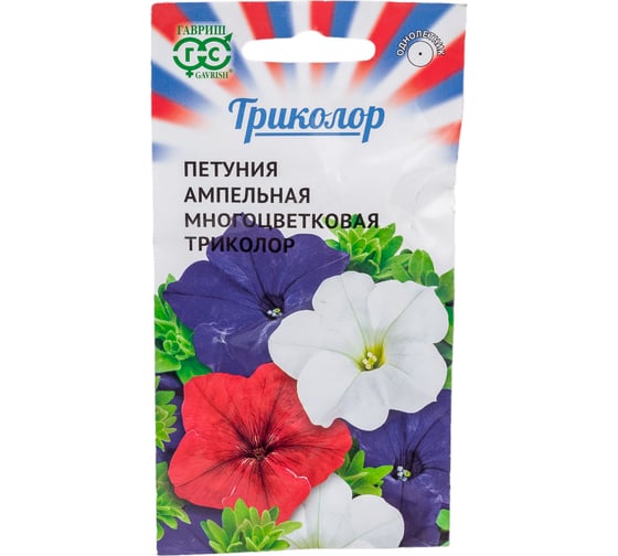Семена ГАВРИШ Петуния многоцвет смесь серия Триколор 9 шт 1999948250 1