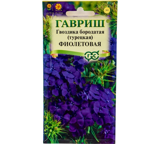 Семена ГАВРИШ Гвоздика бородатая турецкая Фиолетовая 0.1 г 1071857788 1