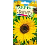 Семена ГАВРИШ Подсолнечник декоративный Черное золото 0.5 г 10001513