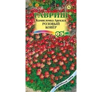 Семена ГАВРИШ Камнеломка Арендса Розовый ковер 0.01 г 10006690