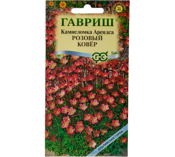 Семена ГАВРИШ Камнеломка Арендса Розовый ковер 0.01 г 10006690