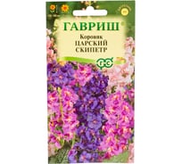 Семена ГАВРИШ Коровяк Царский скипетр, смесь 0.05 г 1071857934