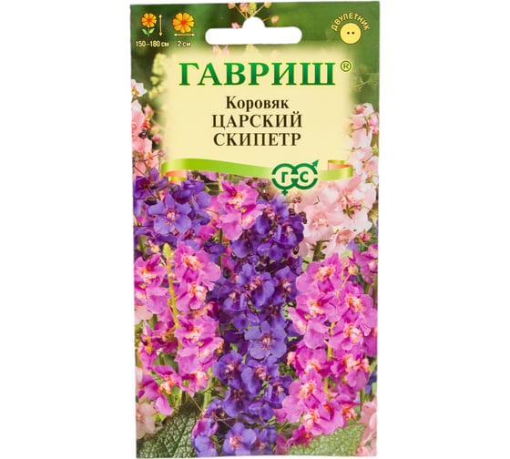Семена ГАВРИШ Коровяк Царский скипетр, смесь 0.05 г 1071857934 1