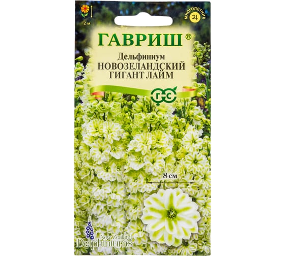 Семена ГАВРИШ Дельфиниум Новозеландский гигант лайм, супермахровый 3 шт 1910408