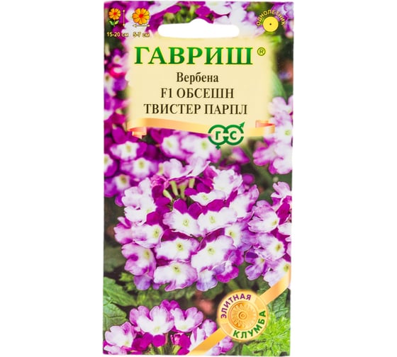 Семена ГАВРИШ Вербена Обсешн Твистер парпл 4 шт серия Элитная клумба 1071857143 1