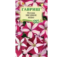 Семена ГАВРИШ Петуния Звездное небо, смесь многоцвет 0.02 г 1071858621