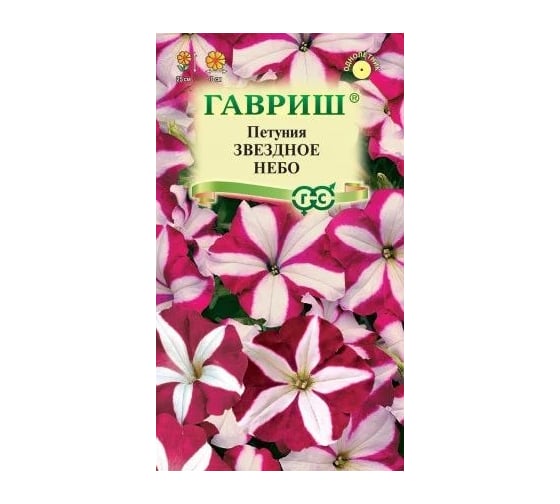 Семена ГАВРИШ Петуния Звездное небо, смесь многоцвет 0.02 г 1071858621 1