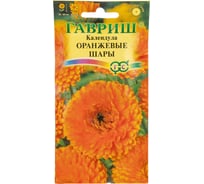 Семена ГАВРИШ Календула Оранжевые шары 0.5 г 00001884