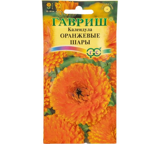 Семена ГАВРИШ Календула Оранжевые шары 0.5 г 00001884 1