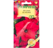 Семена ГАВРИШ Петуния Мэри крупноцвет 7 шт гранульная пробирка серия Элитная клумба 1071856369