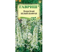 Семена ГАВРИШ Ясенец Белый шафран 3 шт пробирка 1999942623