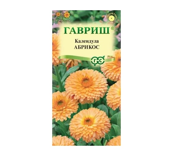 Семена ГАВРИШ Календула Абрикос, 0.3 г 1071857697 1