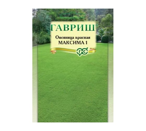 Семена ГАВРИШ Овсяница красная Максима 1 большой пакет 20.0 г 70000311