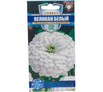 Семена ГАВРИШ Цинния Великан белый 0.3 г серия Русский богатырь 1999949477