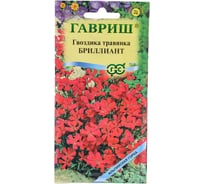 Семена ГАВРИШ Гвоздика травянка Бриллиант 0.05 г серия Альпийская горка 1071858865