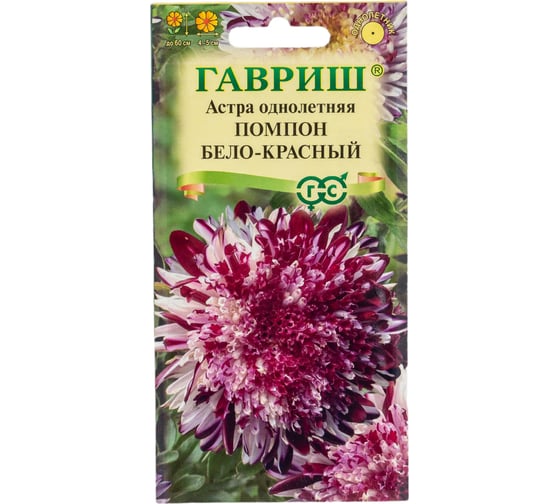 Семена ГАВРИШ Астра Помпон бело-красный, однолетняя помпонная 0.1 г Н18 1999949973 1