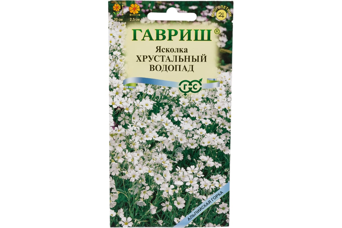 Альпийская горка с фонтаном или водопадом: завораживающие идеи + секреты создания